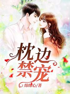 贵妃妩媚多情,一心只想当宠妃