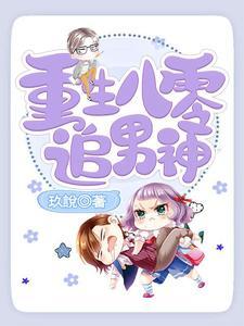 直播:我和老祖宗刷视频科普