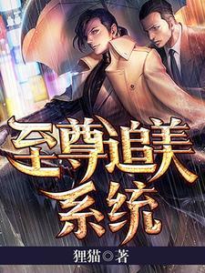 医女二嫁,前夫见了喊皇婶