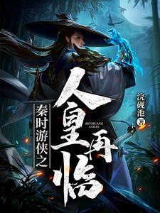 开局祖坟冒青烟,女扮男装科举忙