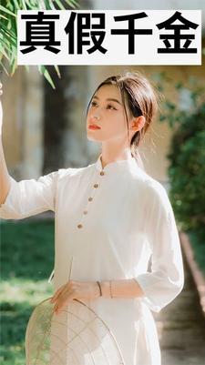 团宠乖乖:全家上下都能听我心声