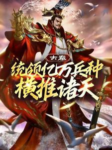 拥有功德点的我,无敌了