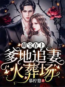 重生七零,末世女的摆烂军婚