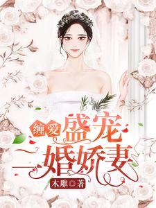 江山为聘:朕的美人师父