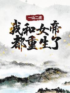 报告队长,您家小白兔又在撒娇了