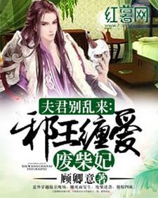 重回八零:考最高的分撩最野的汉