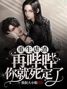 全民:转职兵仙,爆兵挂机超神!