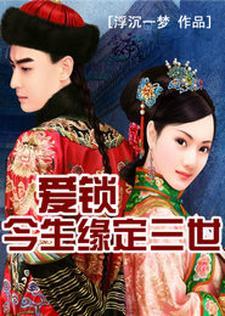 不朽国士:从逆向工程到为国铸剑