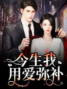 千年修行,只为取下金箍