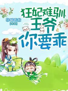 无限,我的恐怖指数天灾级