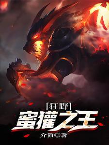 退伍兵重生,混成大国合伙人