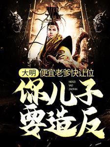 玄学直播捉鬼忙,看看今晚谁塌房