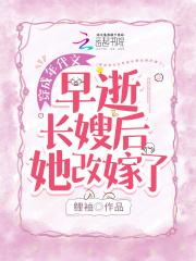 前夫滚远点,小心我动胎气