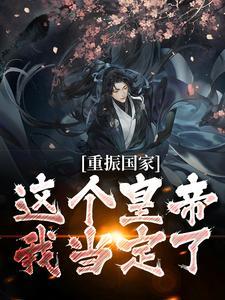 神愿系统:配角的命也是命