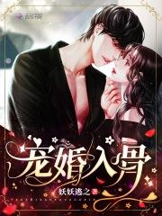 离婚后,傅太太她马甲掉了一地