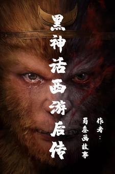 瞎编功法,徒儿你真练成了?