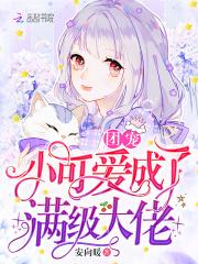 被赶出娘家当天,我和首富闪婚了