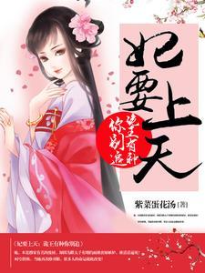 绝世枭雄:从太监做起