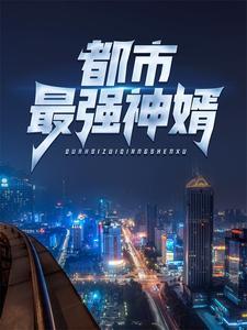 公主娇媚勾人,疯犬强娶后跪断腿