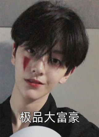 废土:我有一个新世界