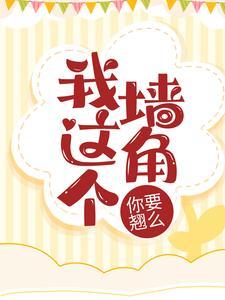 部落冲突:天宸秘卷