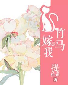 我貌美皇后,穿70割猪草哭死了