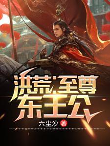 四合院:傻柱的悠哉人生