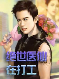 四合院:开局安排银手镯,吟兽拙