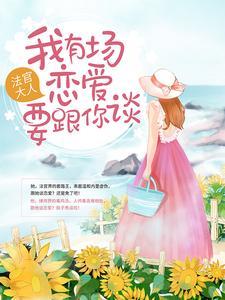 被砸死后,我竟然又穿越了