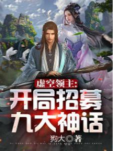 全民求生:从核污开始