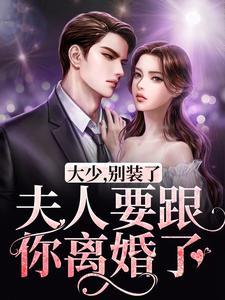 穿成婆婆,她带着全家翻身