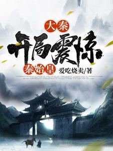 摆摊卖小吃,馋哭全网!