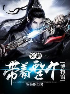 一觉睡醒,这个世界怎么了?