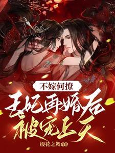 穿成贫妇带崽赚翻天