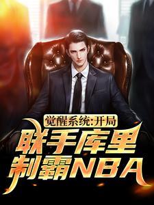 成神之路：纵横万千位面