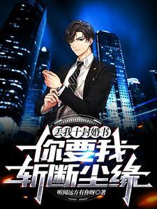 小马宝莉:寒霜降临