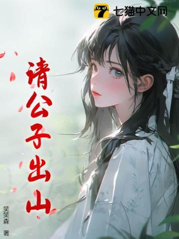 穿越末世,我才不要当炮灰女配