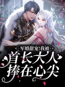 你的狂傲我喜欢,你的心门记得关