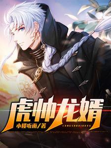 异变之始,众生万象