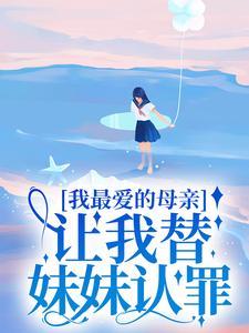 新还珠格格:小燕子重启幸福生活