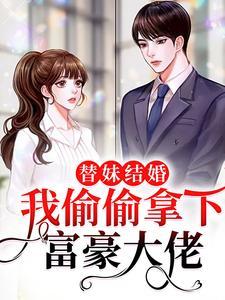 团宠:福宝挥挥手,全家跟我走