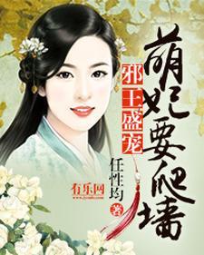 农门新媳,手握空间发家致富