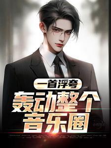 我!圣杯战争带头跑路