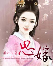 民宿系统:吃货宿主的努力日常