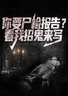 无所谓,龙会出手