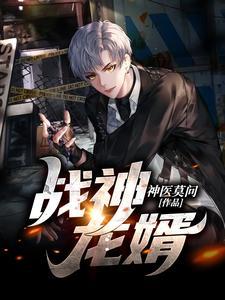 直播算命太准:国家把我收编啦!