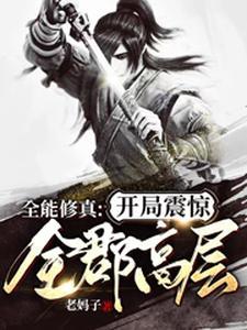 上下五千年,我能互换特产