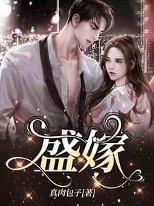 兽世求生,她开局满级