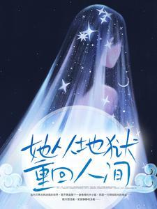 你咋掉到七十年代去啦?