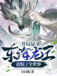 海贼:宠物果实的非正常使用方法